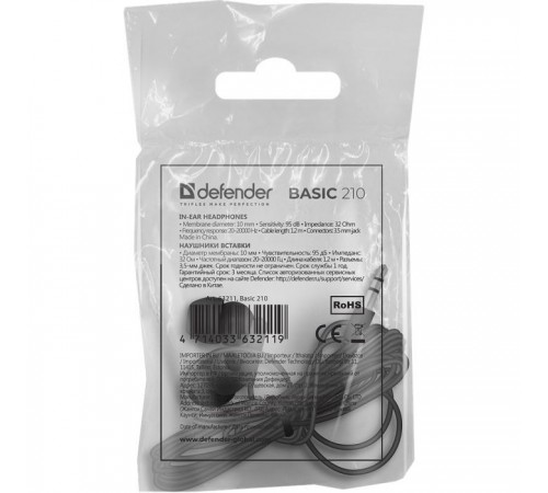 Наушники Defender Basic 210 Black (63211) Наушники Defender Basic 210 Black (63211)