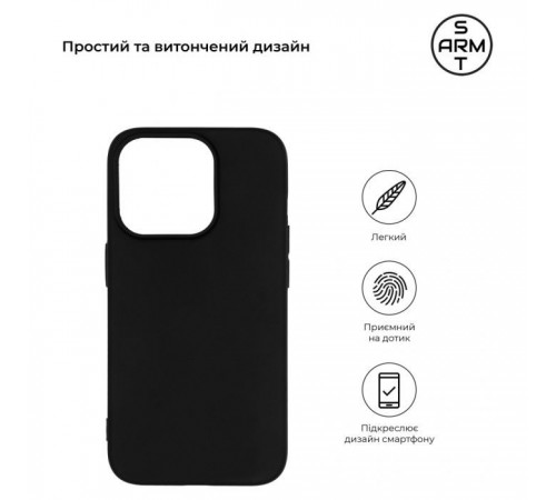 Чохол до мобільного телефона Armorstandart Matte Slim Fit Apple iPhone 15 Pro Black (ARM68243) Чохол до мобільного телефона Armorstandart Matte Slim Fit Apple iPhone 15 Pro Black (ARM68243)