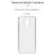 Чохол до мобільного телефона Armorstandart Air Series Nokia C21 Transparent (ARM70427)