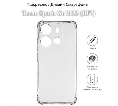 Чохол до мобільного телефона BeCover Anti-Shock Tecno Spark Go 2023 (BF7) Clear (709833) Чохол до мобільного телефона BeCover Anti-Shock Tecno Spark Go 2023 (BF7) Clear (709833)