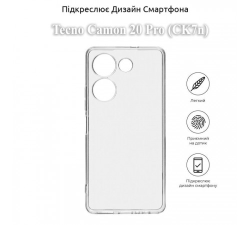 Чохол до мобільного телефона BeCover Tecno Camon 20 Pro (CK7n) Transparancy (709806) Чохол до мобільного телефона BeCover Tecno Camon 20 Pro (CK7n) Transparancy (709806)