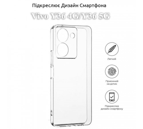 Чохол до мобільного телефона BeCover Vivo Y36 4G/Y36 5G Transparancy (709823) Чохол до мобільного телефона BeCover Vivo Y36 4G/Y36 5G Transparancy (709823)