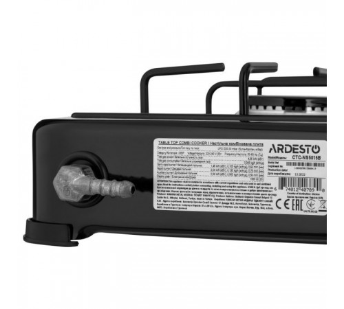 Плита Ardesto CTC-NS5015B, тип газу LPG, 3 алюмін. газ. пальника, 1 електрич. ко (CTC-NS5015B)