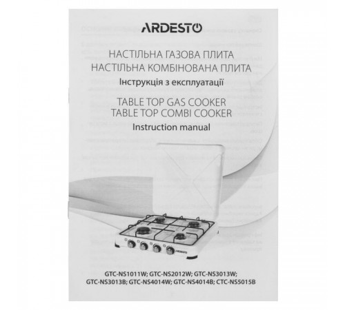 Плита Ardesto CTC-NS5015B, тип газу LPG, 3 алюмін. газ. пальника, 1 електрич. ко (CTC-NS5015B)