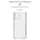 Чохол до мобільного телефона Armorstandart Air Force Motorola G54 Power Transparent (ARM72375)