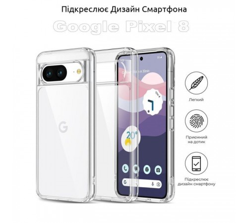 Чохол до мобільного телефона BeCover Google Pixel 8 Transparancy (710140) Чохол до мобільного телефона BeCover Google Pixel 8 Transparancy (710140)
