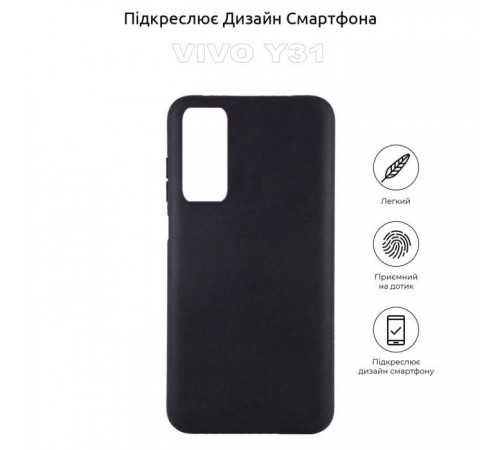 Чохол до мобільного телефона BeCover Vivo Y31 Black (710160) Чохол до мобільного телефона BeCover Vivo Y31 Black (710160)