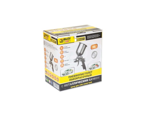 Фарбопульт Sigma HP 1.5 верхній бак (мет) (6811051) Фарбопульт Sigma HP 1.5 верхній бак (мет) (6811051)