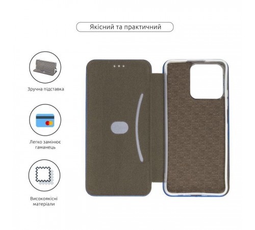 Чохол до мобільного телефона Armorstandart G-Case Realme C51 / C53 Blue (ARM71020)