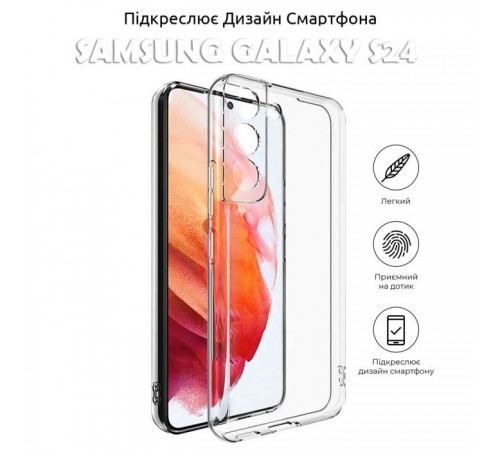 Чохол до мобільного телефона BeCover Samsung Galaxy S24 Transparancy (710465) Чохол до мобільного телефона BeCover Samsung Galaxy S24 Transparancy (710465)
