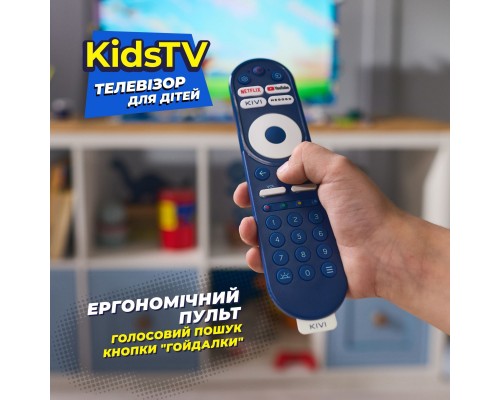 Телевізор Kivi Kids TV (32FKIDSTV) Телевізор Kivi Kids TV (32FKIDSTV)