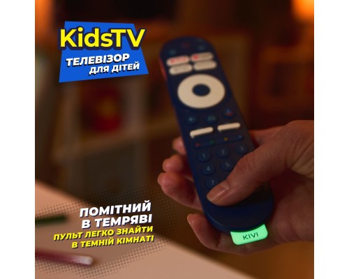 Телевізор Kivi Kids TV (32FKIDSTV) Телевізор Kivi Kids TV (32FKIDSTV)