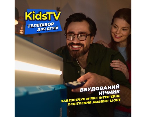 Телевізор Kivi Kids TV (32FKIDSTV) Телевізор Kivi Kids TV (32FKIDSTV)