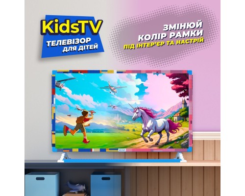 Телевізор Kivi Kids TV (32FKIDSTV) Телевізор Kivi Kids TV (32FKIDSTV)