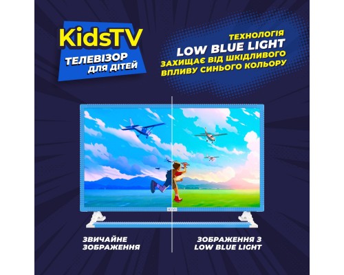 Телевізор Kivi Kids TV (32FKIDSTV) Телевізор Kivi Kids TV (32FKIDSTV)