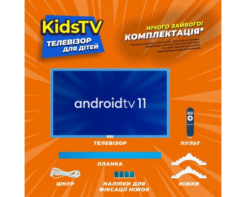 Телевізор Kivi Kids TV (32FKIDSTV) Телевізор Kivi Kids TV (32FKIDSTV)