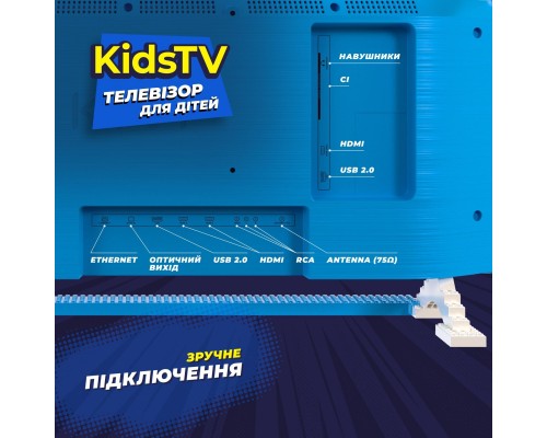 Телевізор Kivi Kids TV (32FKIDSTV) Телевізор Kivi Kids TV (32FKIDSTV)