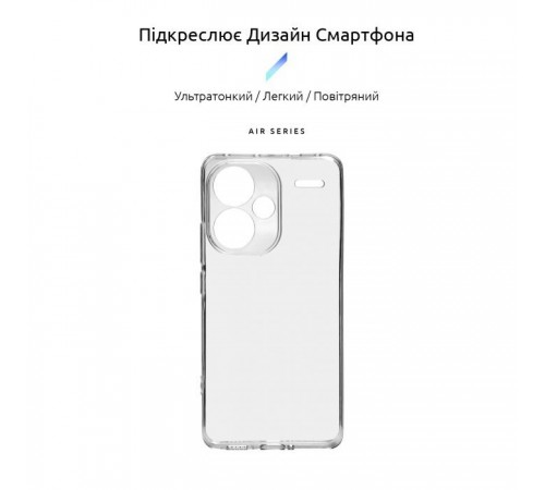 Чохол до мобільного телефона Armorstandart Air Series Xiaomi Redmi Note 13 Pro+ 5G Camera cover Transparent (ARM71837) Чохол до мобільного телефона Armorstandart Air Series Xiaomi Redmi Note 13 Pro+ 5G Camera cover Transparent (ARM71837)