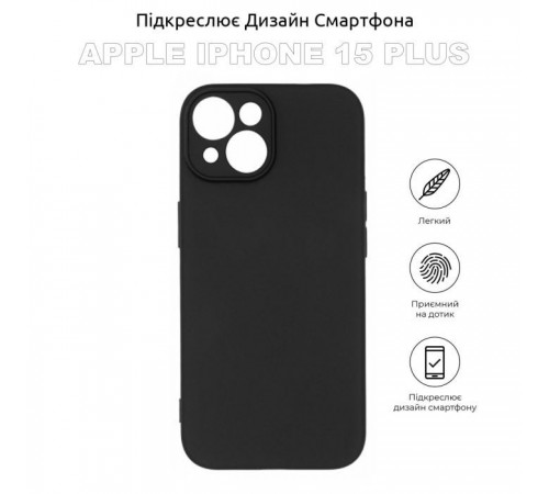Чохол до мобільного телефона BeCover Apple iPhone 15 Plus Black (710147) Чохол до мобільного телефона BeCover Apple iPhone 15 Plus Black (710147)