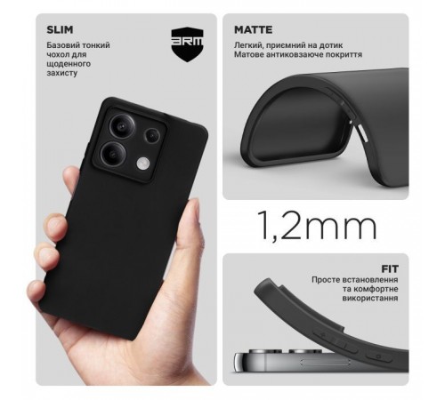 Чохол до мобільного телефона Armorstandart Matte Slim Fit Xiaomi Redmi Note 13 5G Camera cover Black (ARM73347) Чохол до мобільного телефона Armorstandart Matte Slim Fit Xiaomi Redmi Note 13 5G Camera cover Black (ARM73347)