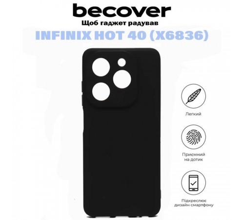 Чохол до мобільного телефона BeCover Infinix Hot 40 (X6836) Black (710880) Чохол до мобільного телефона BeCover Infinix Hot 40 (X6836) Black (710880)