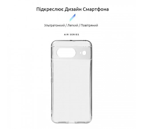 Чохол до мобільного телефона Armorstandart Air Google Pixel 8 Camera cover Clear (ARM72941) Чохол до мобільного телефона Armorstandart Air Google Pixel 8 Camera cover Clear (ARM72941)