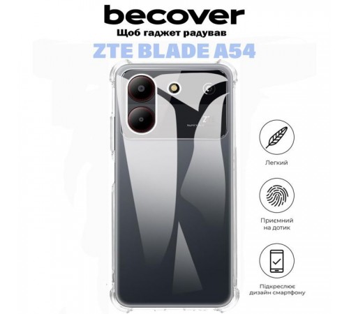 Чохол до мобільного телефона BeCover Anti-Shock ZTE Blade A54 Clear (710865) Чохол до мобільного телефона BeCover Anti-Shock ZTE Blade A54 Clear (710865)