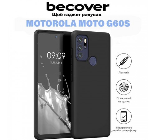 Чохол до мобільного телефона BeCover Motorola Moto G60s Black (711094) Чохол до мобільного телефона BeCover Motorola Moto G60s Black (711094)