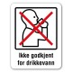Заглибний насос AL-KO DRAIN 12000 COMFORT SWISS для брудної води, 850 Вт (11282660)