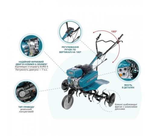 Культиватор Konner&Sohnen бензиновий KS 7HP-950A 7.0кс, 105см, глиб до 31см, 62кг (KS7HP-950A) Культиватор Konner&Sohnen бензиновий KS 7HP-950A 7.0кс, 105см, глиб до 31см, 62кг (KS7HP-950A)