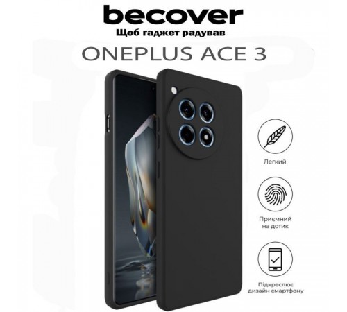 Чохол до мобільного телефона BeCover OnePlus Ace 3 Black (711772) Чохол до мобільного телефона BeCover OnePlus Ace 3 Black (711772)