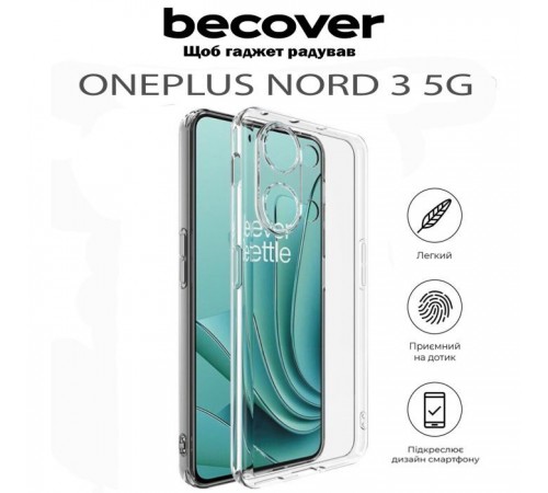 Чохол до мобільного телефона BeCover OnePlus Nord 3 5G Transparancy (711775) Чохол до мобільного телефона BeCover OnePlus Nord 3 5G Transparancy (711775)