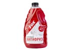 Антифризи Fox