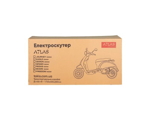 Электроскутер Atlas Journey 1500W Box Red (3085)