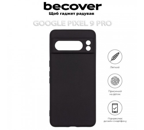 Чохол до мобільного телефона BeCover Google Pixel 9 Pro Black (712294) Чохол до мобільного телефона BeCover Google Pixel 9 Pro Black (712294)