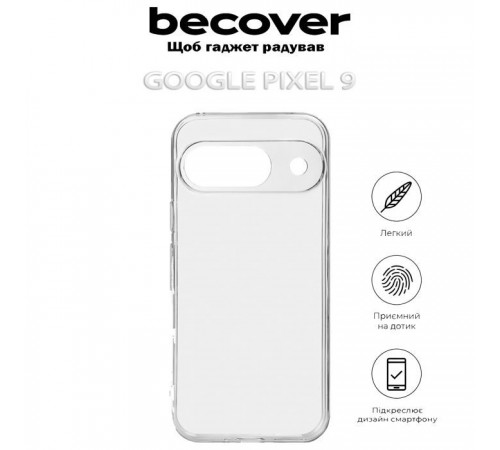 Чохол до мобільного телефона BeCover Google Pixel 9 Transparancy (712293) Чохол до мобільного телефона BeCover Google Pixel 9 Transparancy (712293)