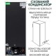 Морозильная камера PRIME Technics FS 1435 MX