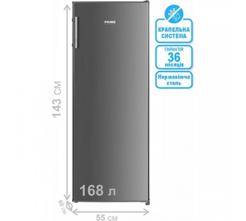 Морозильная камера PRIME Technics FS 1435 MX Морозильная камера PRIME Technics FS 1435 MX