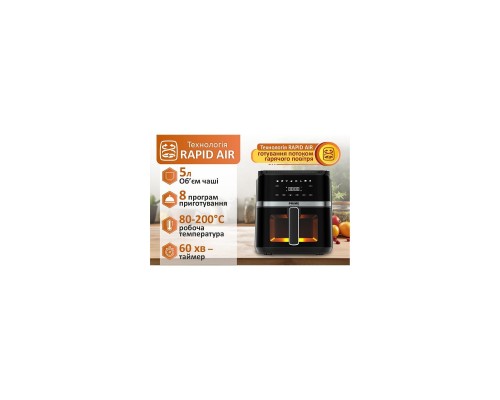 Мультипіч PRIME Technics PMP 517 GE Мультипіч PRIME Technics PMP 517 GE