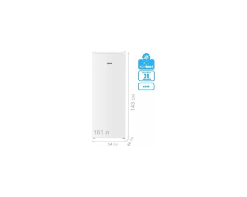 Морозильная камера PRIME Technics FSN 1413 E