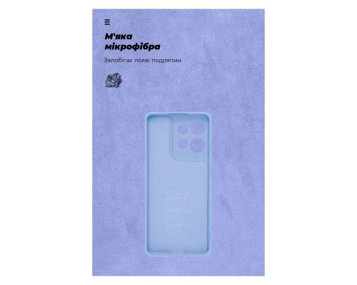 Чохол до мобільного телефона Armorstandart ICON Motorola G75 5G Camera cover Lavender (ARM81623)