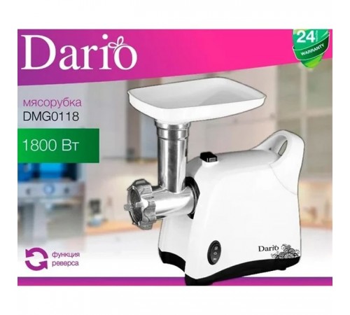 Мясорубка Dario DMG 0118 Мясорубка Dario DMG 0118