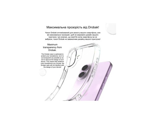 Чехол для мобильного телефона Drobak Acrylic Case with Airbag для iPhone 14 (949401) Чехол для мобильного телефона Drobak Acrylic Case with Airbag для iPhone 14 (949401)
