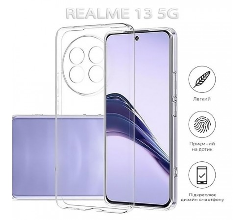 Чохол до мобільного телефона BeCover Realme 13 5G Transparancy (712764) Чохол до мобільного телефона BeCover Realme 13 5G Transparancy (712764)