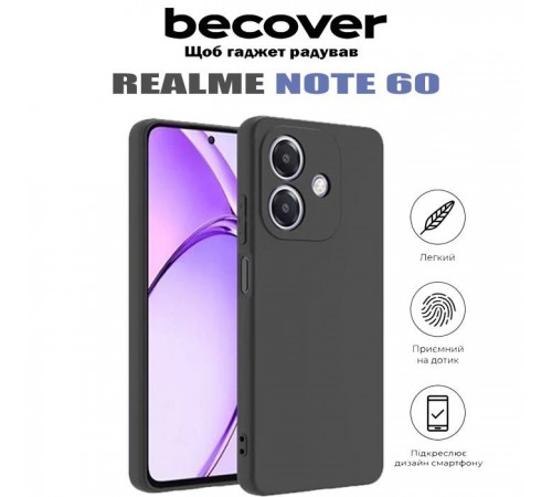 Чохол до мобільного телефона BeCover Realme Note 60 Black (713013) Чохол до мобільного телефона BeCover Realme Note 60 Black (713013)