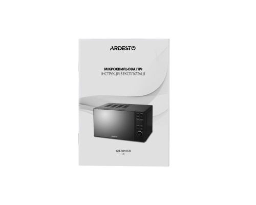 Микроволновая печь Ardesto GO-E865B Микроволновая печь Ardesto GO-E865B