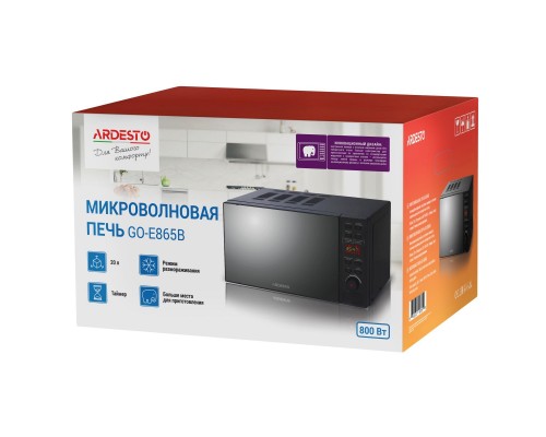 Микроволновая печь Ardesto GO-E865B Микроволновая печь Ardesto GO-E865B