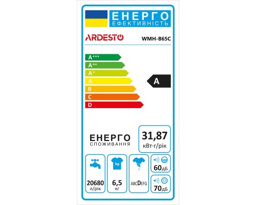 Пральна машина Ardesto WMH-B65C Пральна машина Ardesto WMH-B65C