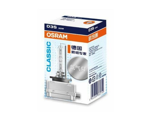 Автолампа Osram Автолампа ксенонова (OS 66340 CLC) Автолампа Osram Автолампа ксенонова (OS 66340 CLC)