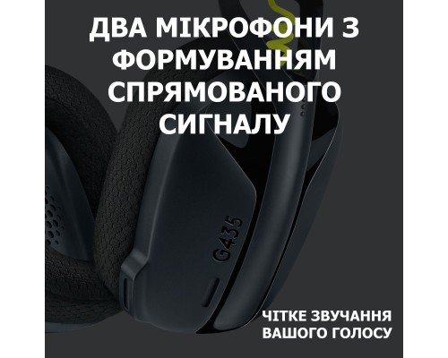 Наушники Logitech G435 Lightspeed Wireless Gaming Headset Black (981-001050) Наушники Logitech G435 Lightspeed Wireless Gaming Headset Black (981-001050)